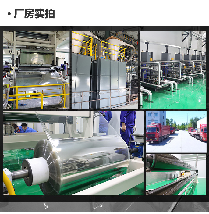 移动-17-PETG-白色热收缩型聚酯薄膜-_08.jpg