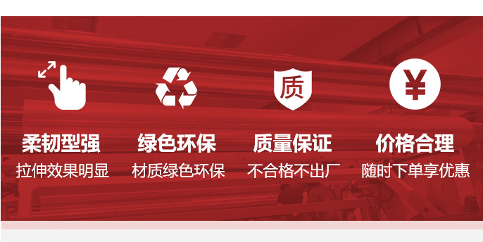 移动-04-BOPP双向拉伸聚丙烯印刷制袋薄膜_05.jpg