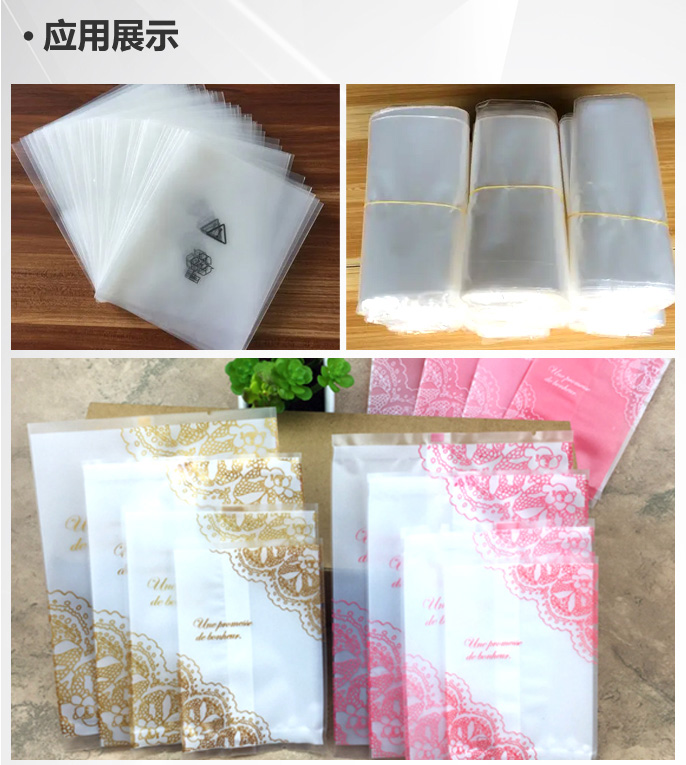 移动-04-BOPP双向拉伸聚丙烯印刷制袋薄膜_08.jpg