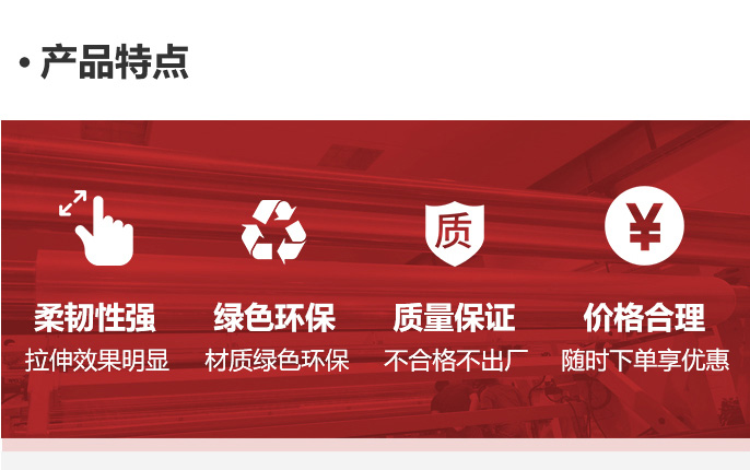 移动-07-双向拉伸聚丙烯吸管热封膜_04.jpg