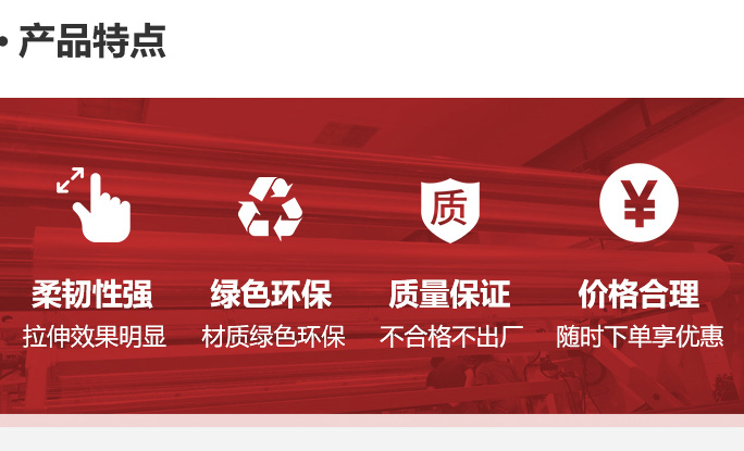 移动-06-双向拉伸聚丙烯双面热封薄膜_04.jpg