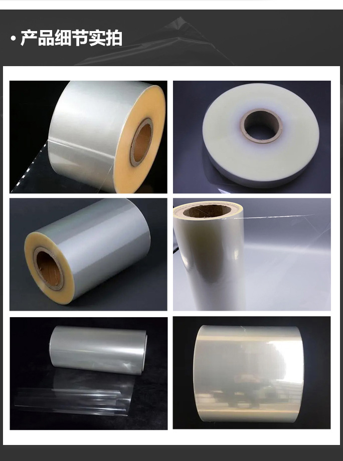 移动-06-双向拉伸聚丙烯双面热封薄膜_06.jpg