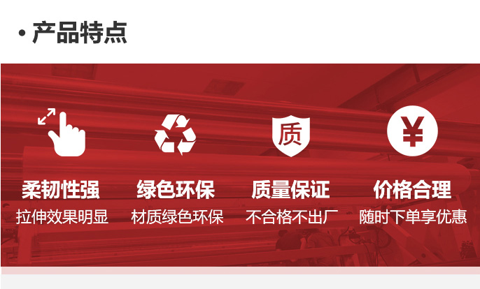 移动-12-双向拉伸聚丙烯珠光类瓷白膜_04.jpg