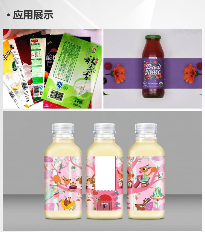 移动-12-双向拉伸聚丙烯珠光类瓷白膜_07.jpg