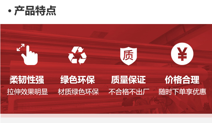移动-10-双向拉伸聚丙烯普通珠光膜_05.jpg