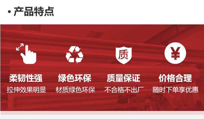 移动-13-双向拉伸聚丙烯珠光类仿纸膜_04.jpg