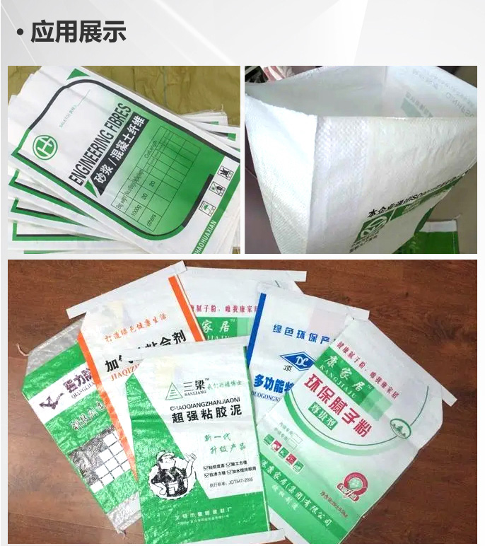 移动-13-双向拉伸聚丙烯珠光类仿纸膜_07.jpg