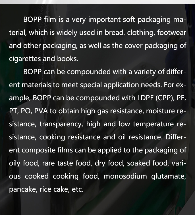 英文-移动-10-双向拉伸聚丙烯普通珠光膜_09.jpg