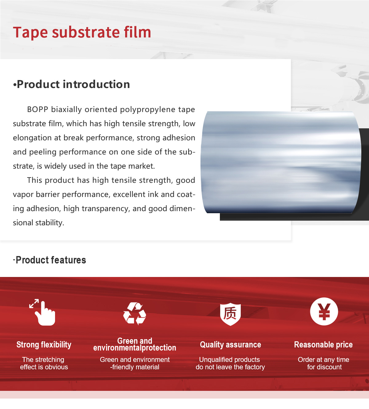 Tape substrate film.png